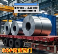 Cheap ocean freight forwarding container shipping services