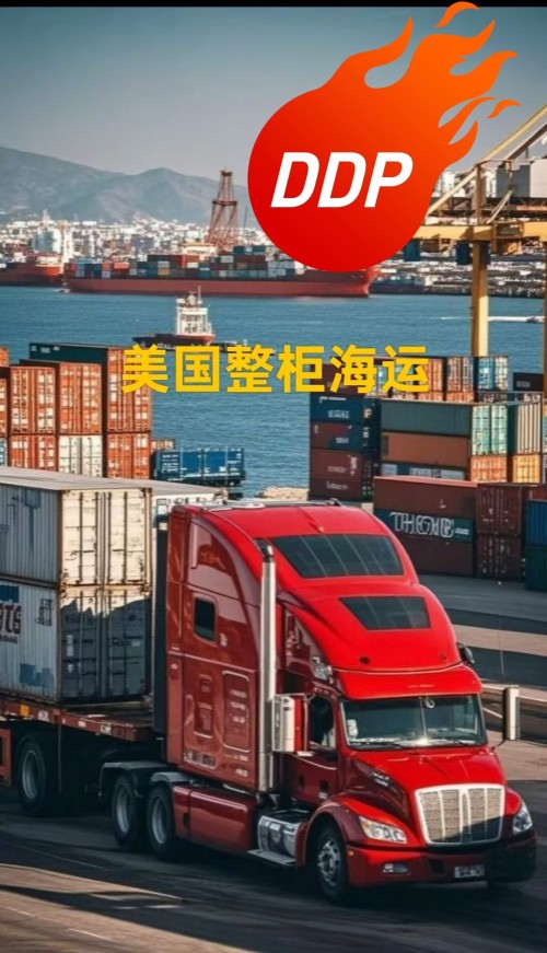 US logistics and freight forwarding sea/air freight services