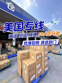 Ocean freight DDU/DDP logistics services