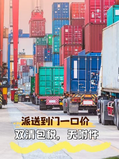 Door-to-Door Delivery Service from China to the United States