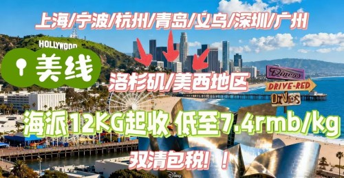 Cheap ocean freight forwarding container shipping services