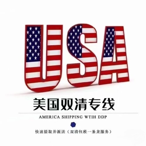 Fast Sea Freight Shipping Services