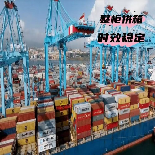 US logistics and freight forwarding sea/air freight services